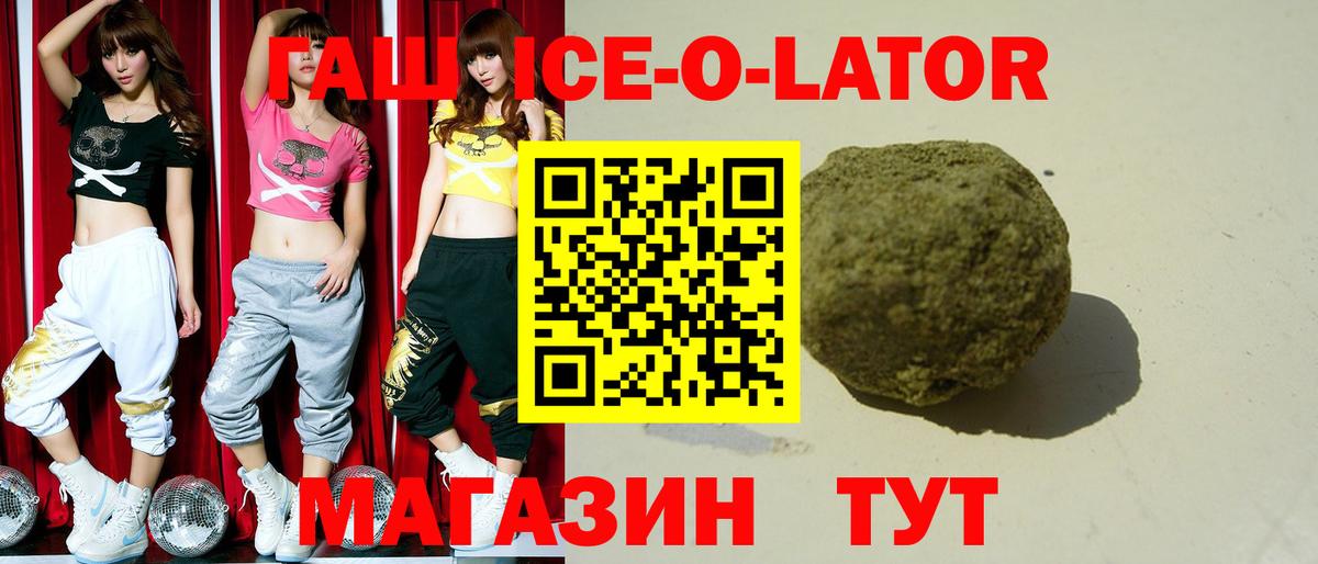 ГАШ гашик  Гашиш AMNESIA HAZE  Чернушка  Вход с VPN 