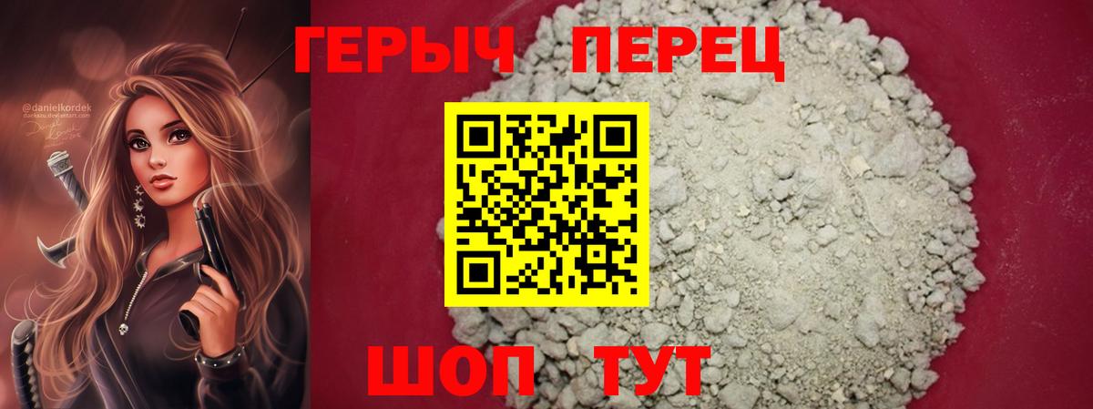 Чернушка  Героин Афган  Героин  Вход с VPN 