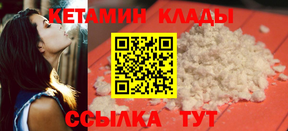 Чернушка  ссылка на мегу ССЫЛКА  Вход с VPN  КЕТАМИН ketamine 