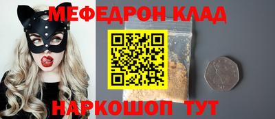 каннабис Севастополь