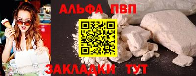 стафф Свободный
