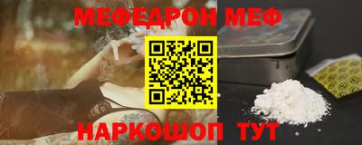стафф Свободный