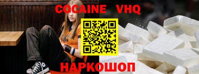 jwh Северобайкальск