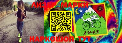 каннабис Севастополь