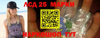 каннабис Севастополь