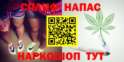 стафф Свободный