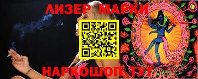 стафф Свободный