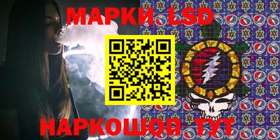 каннабис Севастополь