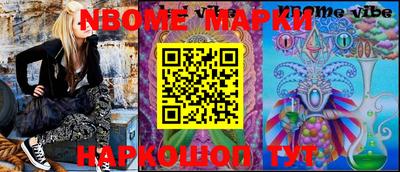 jwh Северобайкальск