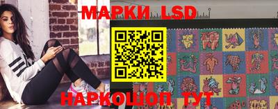 стафф Свободный