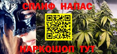 каннабис Севастополь