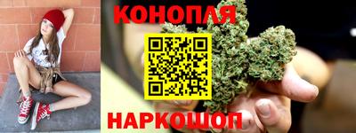 каннабис Севастополь