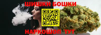 каннабис Севастополь