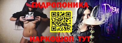 каннабис Севастополь