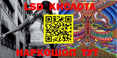 стафф Свободный