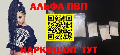 каннабис Севастополь