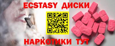 каннабис Севастополь