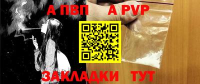 стафф Свободный