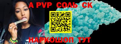 каннабис Севастополь