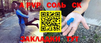 jwh Северобайкальск