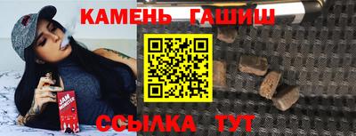 jwh Северобайкальск