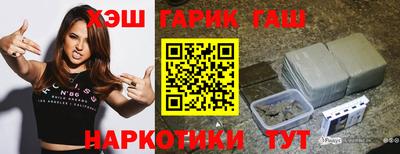 jwh Северобайкальск