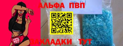 каннабис Севастополь