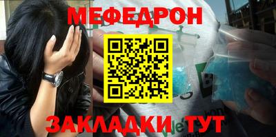 стафф Свободный