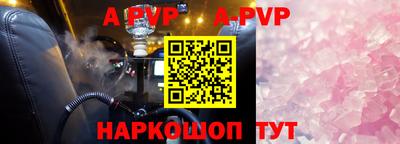 jwh Северобайкальск