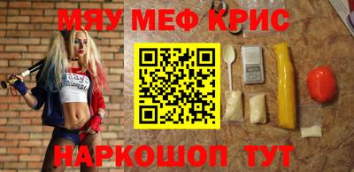 jwh Северобайкальск
