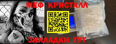 каннабис Севастополь