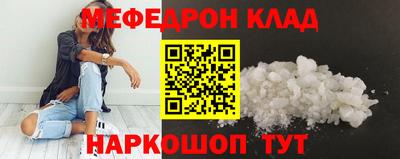 каннабис Севастополь