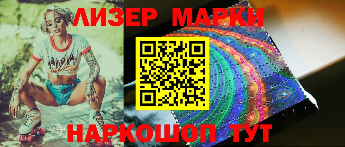 LSD-25 экстази ecstasy  Вход с VPN  ЛСД экстази ecstasy  Чернушка 