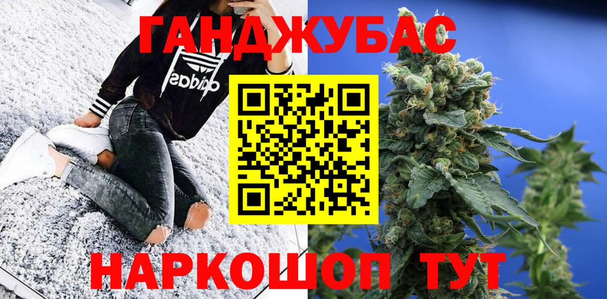 Марихуана ГИДРОПОН Чернушка